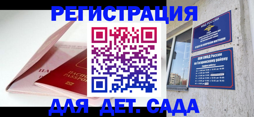 форма 3 в Кузнецке